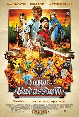 坏蛆骑士 Knights of Badassdom (2013)海报