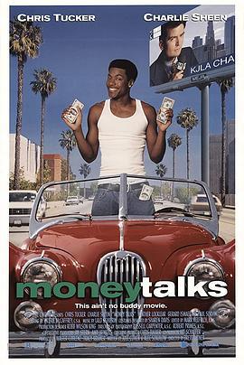 超级轰天雷 Money Talks (1997)海报