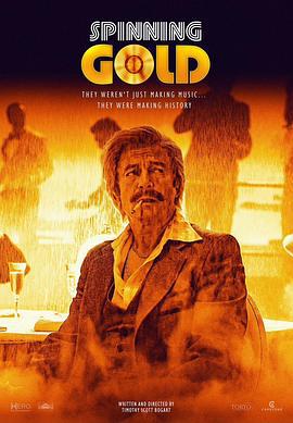 旋转的金唱片 Spinning Gold (2023)海报