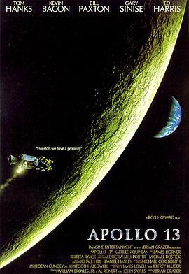 阿波罗13号 Apollo 13 (1995)海报
