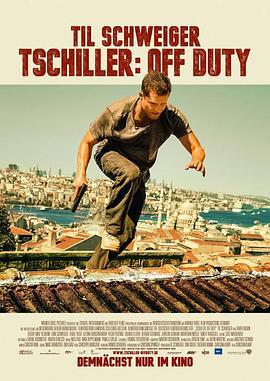 致命营救 Tschiller: Off Duty (2016)海报