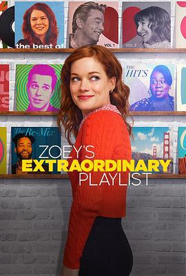 佐伊的超凡歌单 第一季 Zoey's Extraordinary Playlist Season 1 (2020)海报