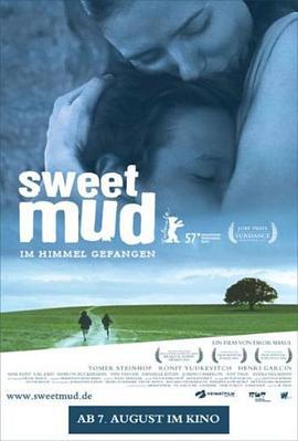 母子情深 אדמה משוגעת (2006)海报