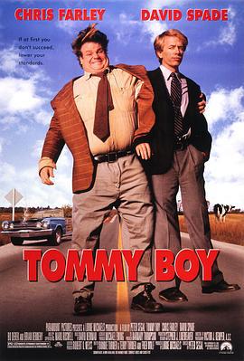乌龙兄弟 Tommy Boy (1995)海报