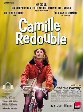 再一次初恋 Camille redouble (2012)海报