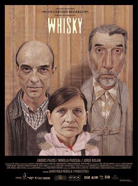 威士忌 Whisky (2004)海报