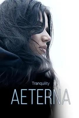 Tranquility: Aeterna (2026)海报