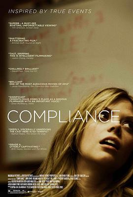 服从 Compliance (2012)海报