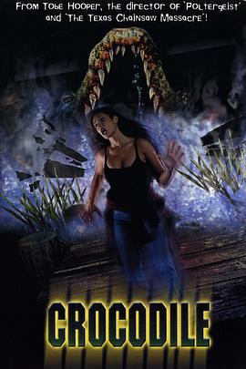 惊世巨鳄 Crocodile (2000)海报