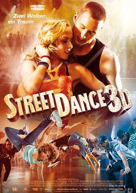 舞力对决 StreetDanc海报