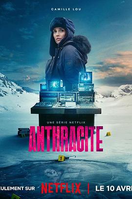 无烟煤 Anthracite (2024)海报