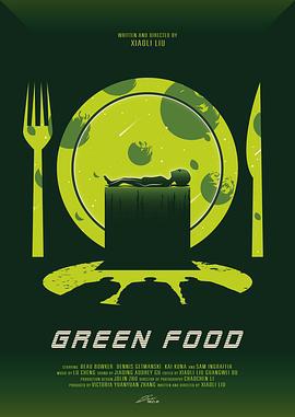 绿色食品 Green Food (2021)海报