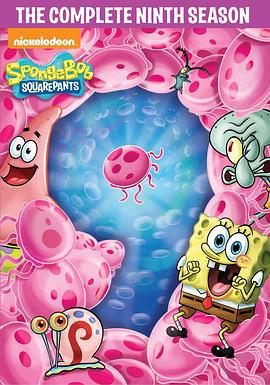 海绵宝宝 第九季 SpongeBob SquarePants Season 9 (2012)海报