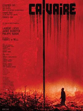 十字架 Calvaire (2004)海报