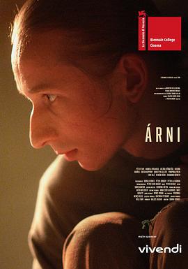 阿尔尼 Árni (2023)海报