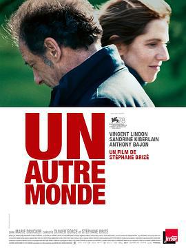 另一个世界 Un autre monde (2021)海报