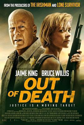 死里逃生 Out of Death (2021)海报