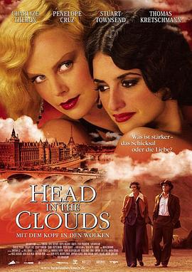 巴黎烟云 Head in the Clouds (2004)海报