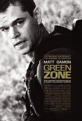 绿区 Green Zone (2010)海报