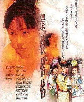è¿ææ ¼æ海报