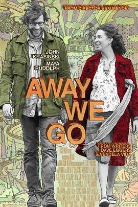 为子搬迁 Away We Go (2009)海报
