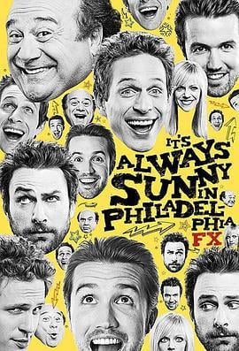 费城永远阳光灿烂 第一季 It's Always Sunny in Philadelphia Season 1 (2005)海报