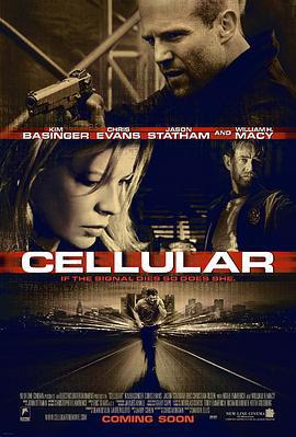 一线声机 Cellular (2004)海报