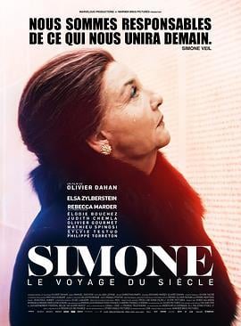 西蒙娜：世纪之旅 Simone - Le voyage du siècle (2022)海报