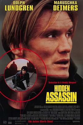 魔鬼刺客 Hidden Assassin (1995)海报