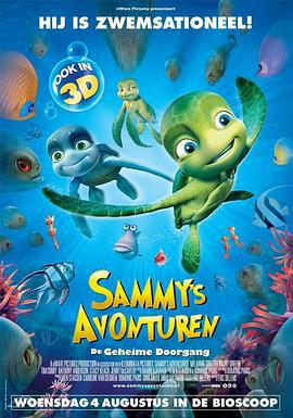 萨米大冒险 Le Voyage extraordinaire de Samy (2010)海报