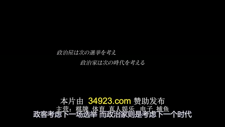 局中人 第三季 フィクサー Season3 (2023)海报