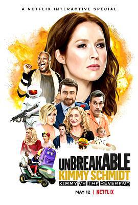 我本坚强：吉米大战牧师 Unbreakable Kimmy Schmidt: Kimmy vs the Reverend (2020)海报