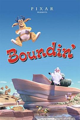跳跳羊 Boundin' (2004)海报