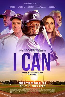 我可以 I Can (2023)海报