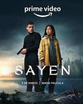 萨扬 Sayen (2023)海报