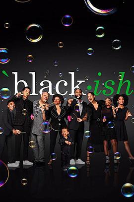 喜新不厌旧 第六季 Black-ish Season 6 (2019)海报