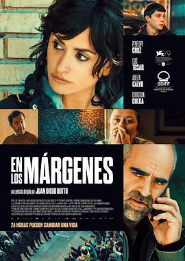 边缘故事 En los márgenes (2022)海报