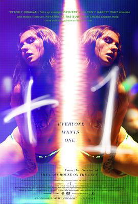 鬼伴 +1 (2013)海报