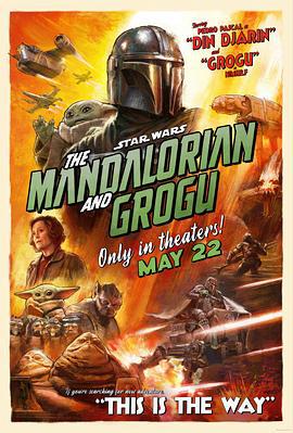 曼达洛人与古古 The Mandalorian & Grogu (2026) yu_gao_pian海报