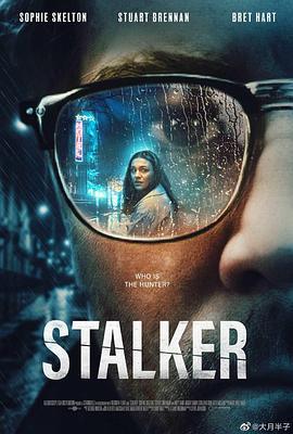 尾随者 Stalker (2022)海报