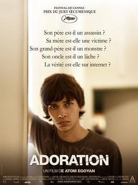 爱慕 Adoration (2008)海报