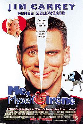 一个头两个大 Me, Myself & Irene (2000)海报