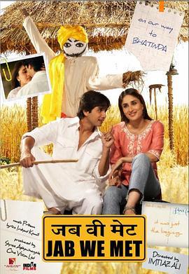 忽然遇见你 Jab We Met (2007)海报