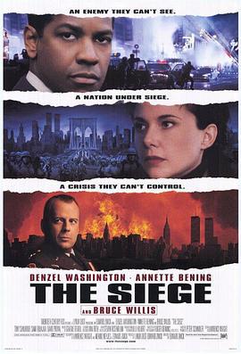 烈血天空 The Siege (1998)海报
