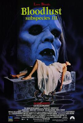 亚种3：嗜血 Bloodlust: Subspecies III (1994)海报