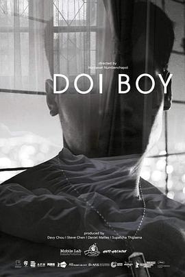 失落少年 DOI BOY (2023)海报