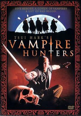 僵尸大时代 殭屍大時代 (2002) dvd海报