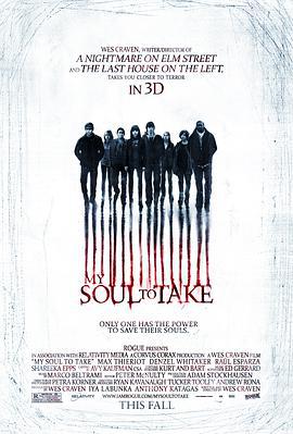 猛鬼生日宴 My Soul to Take (2010)海报
