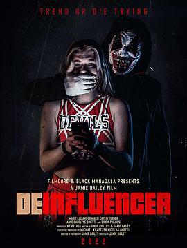 囚禁网红 Deinfluencer (2022)海报