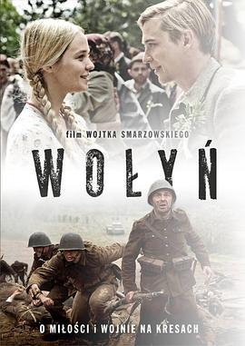 沃伦 Wołyń (2016)海报